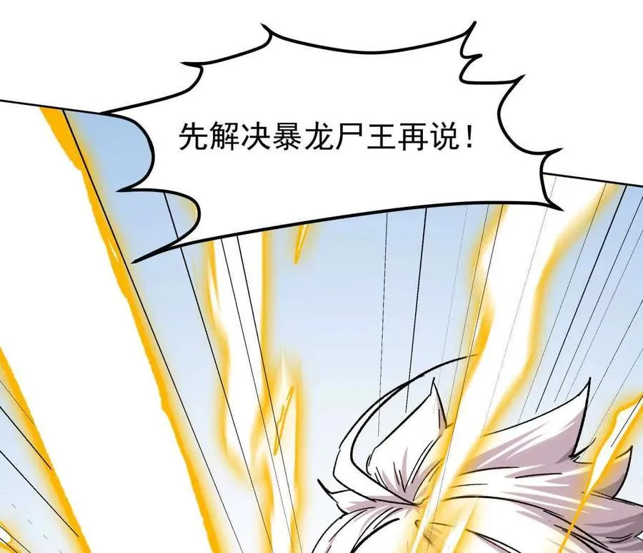 137话神代回忆153