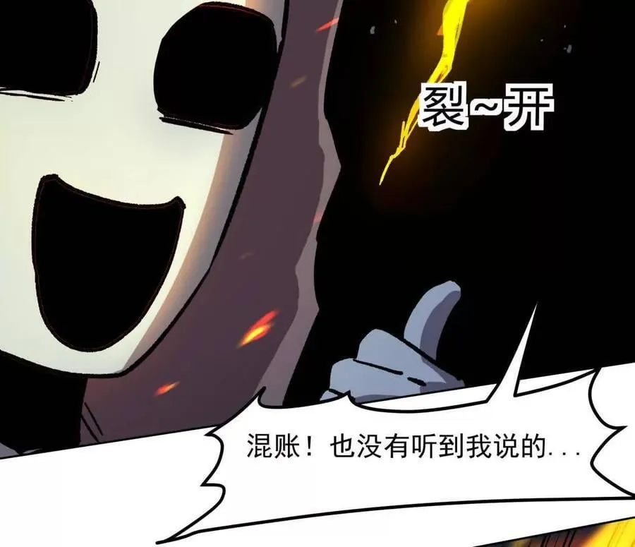 138话 我好像有点强154