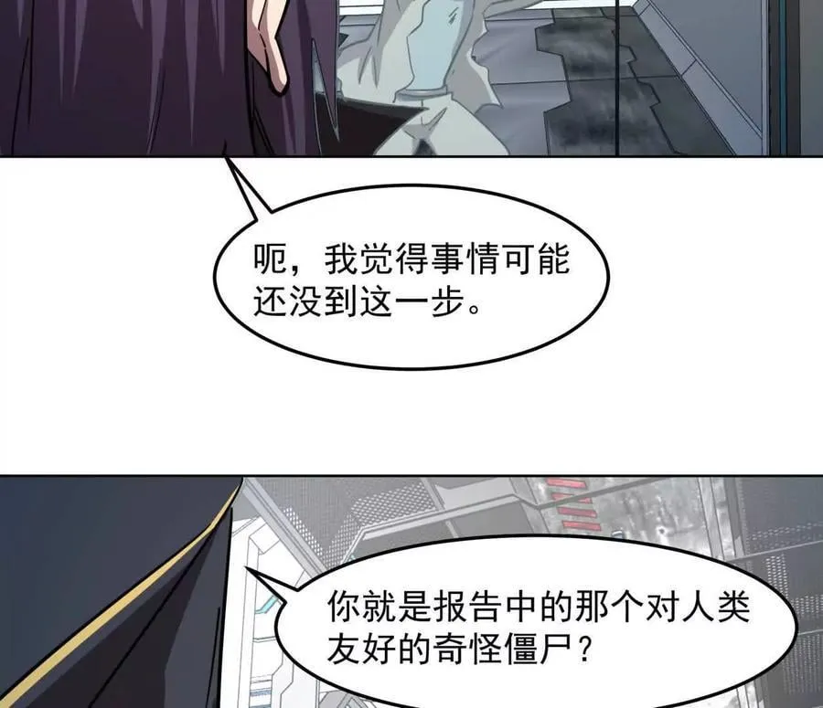 140话 穿越都市145