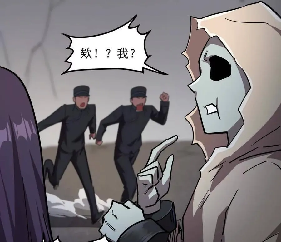 141话 公开处刑95