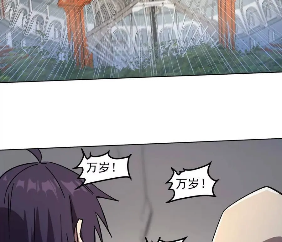 141话 公开处刑85