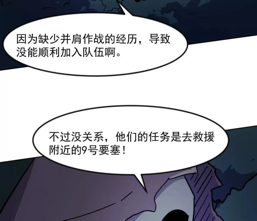 138话 我好像有点强65