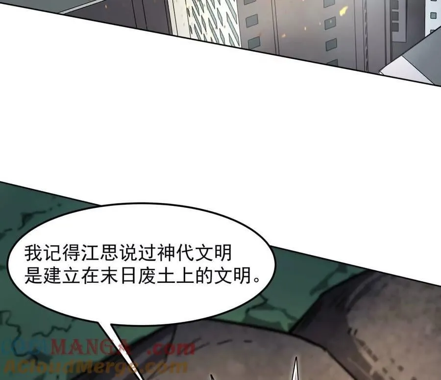 140话 穿越都市88