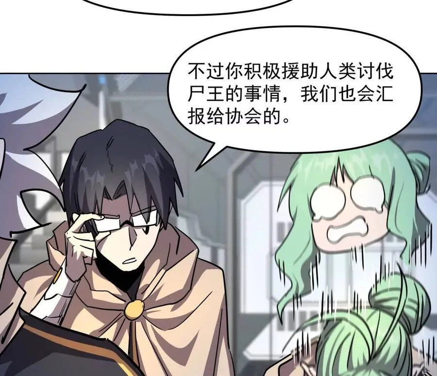 139话 二周目的冒险153