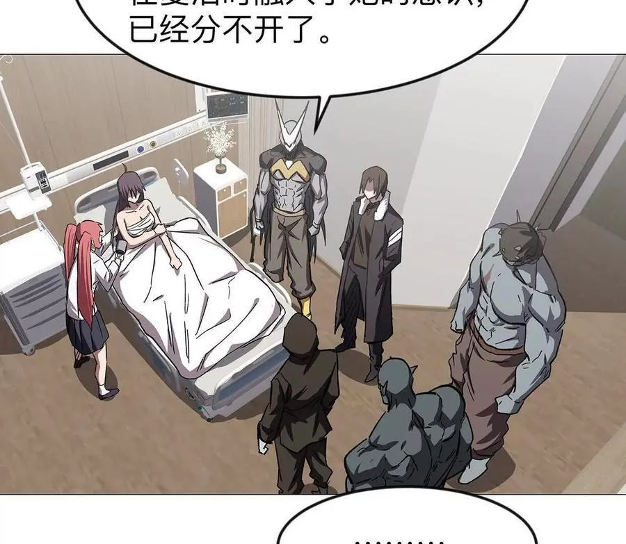 136话立于亿万生命之上121