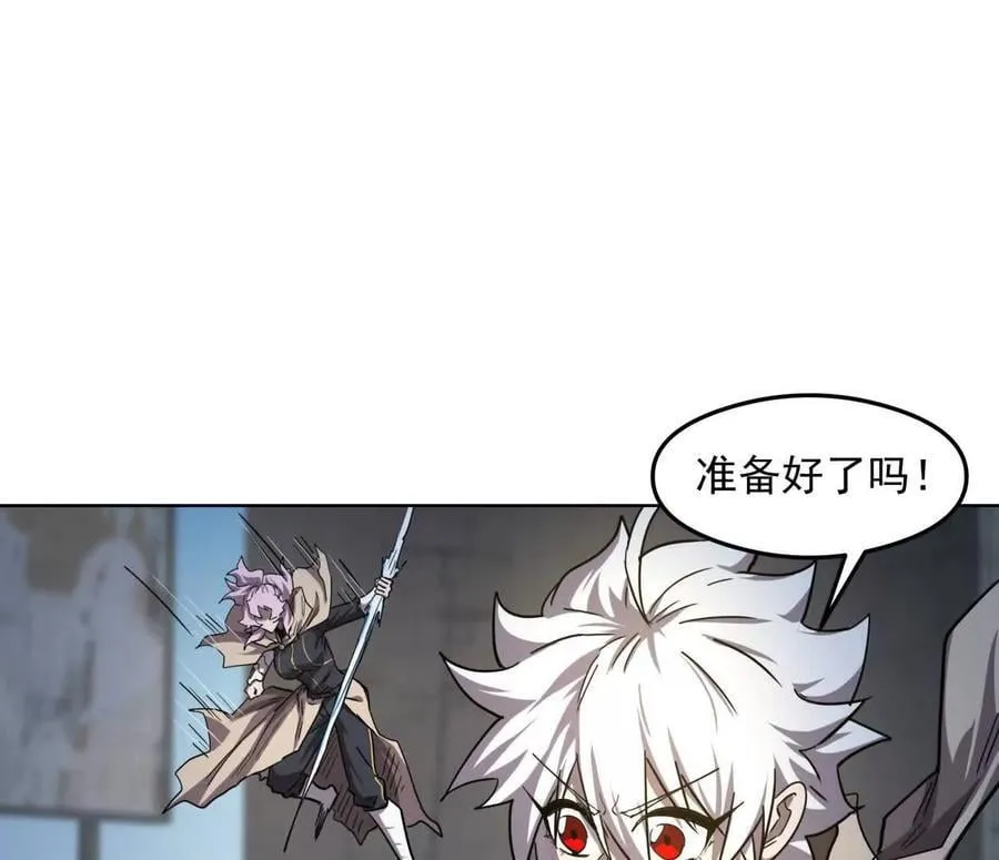 139话 二周目的冒险61