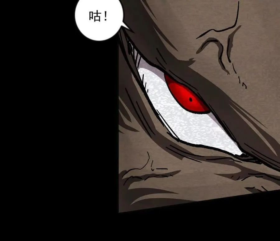 137话神代回忆106