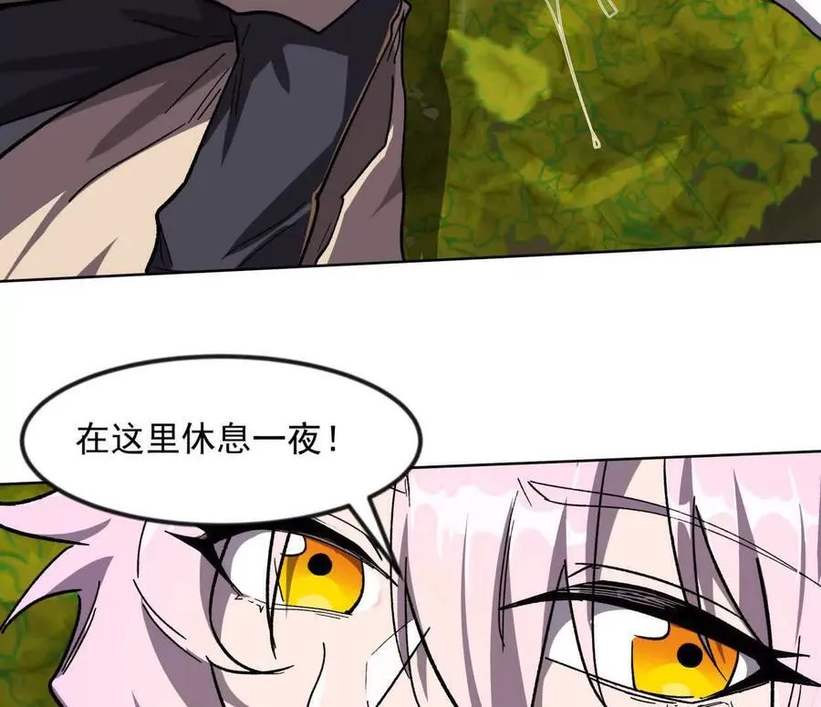 138话 我好像有点强54