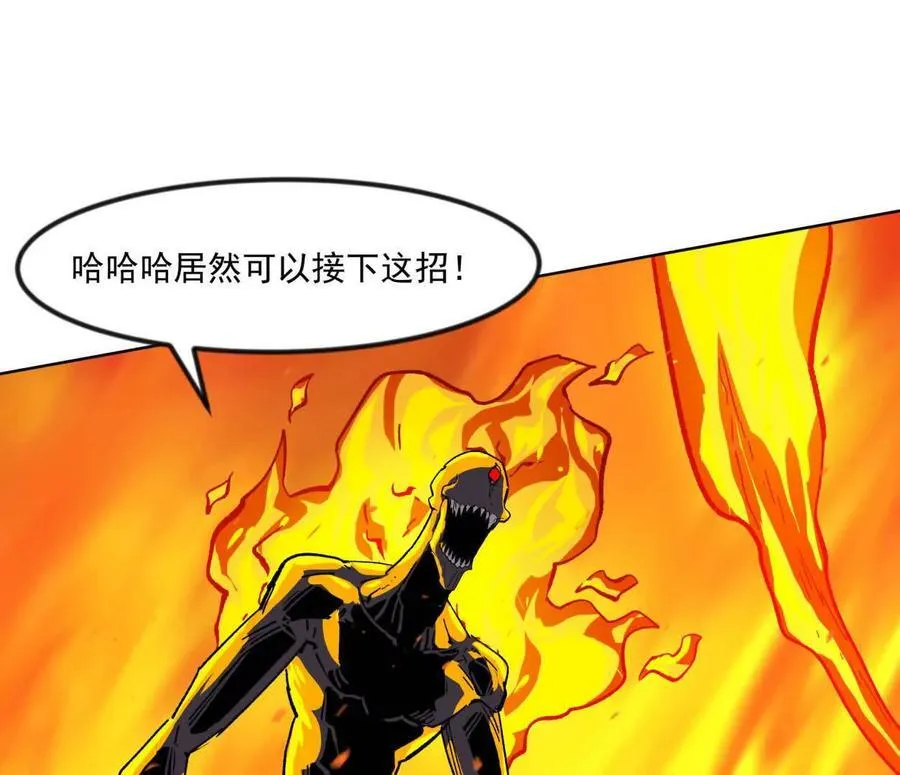 138话 我好像有点强107