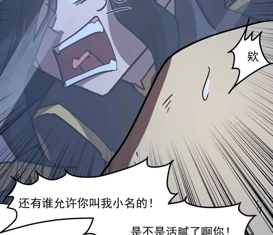 140话 穿越都市163