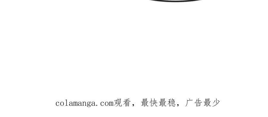 138话 我好像有点强165
