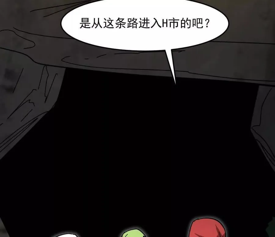 140话 穿越都市30