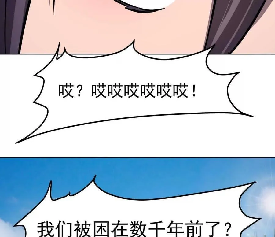 139话 二周目的冒险177