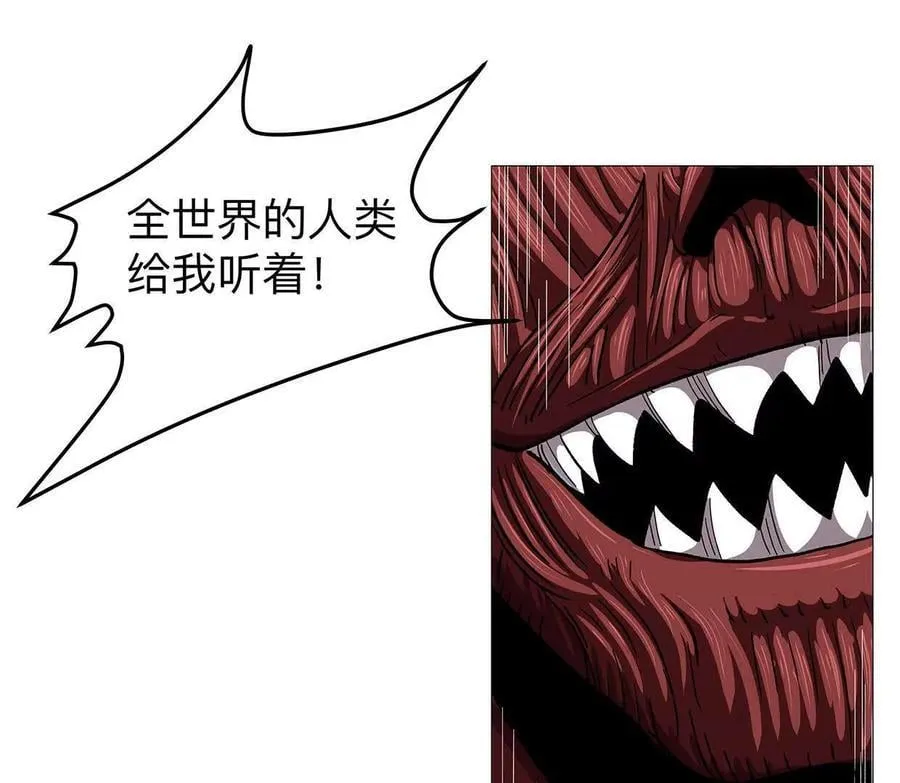 135话 那就换个方式94
