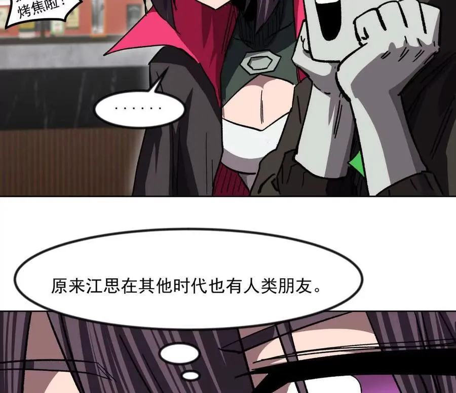 137话神代回忆115