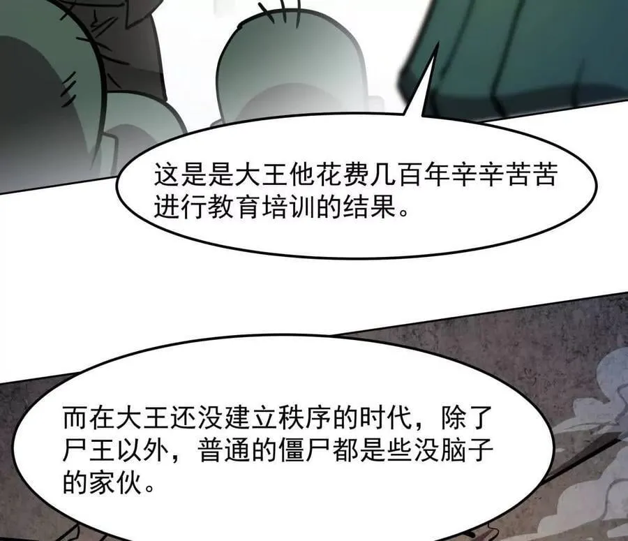 140话 穿越都市111