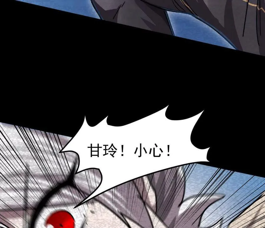 137话神代回忆85