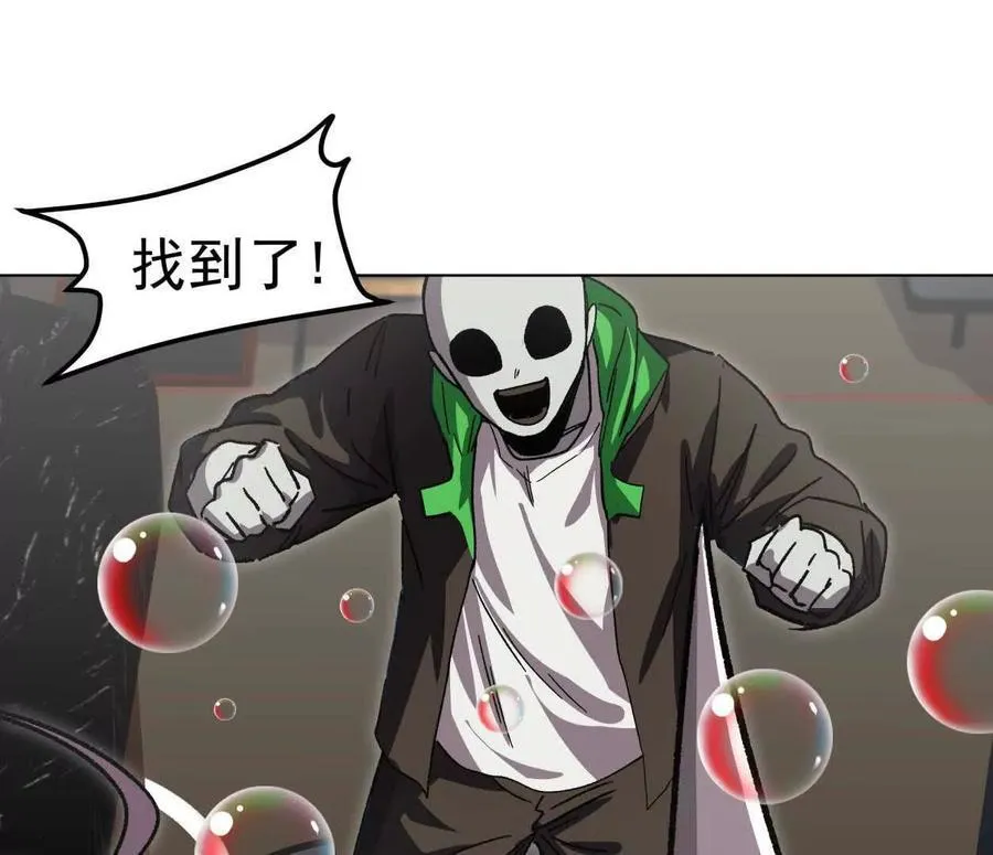 137话神代回忆34