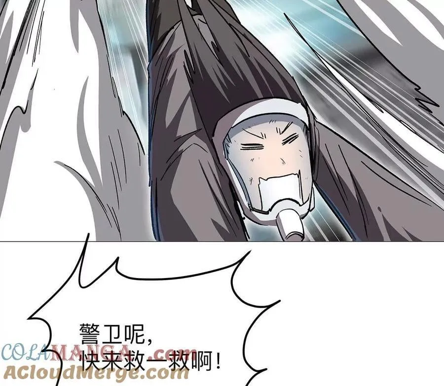 134话，想看就给你看100