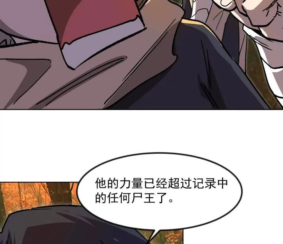 138话 我好像有点强47