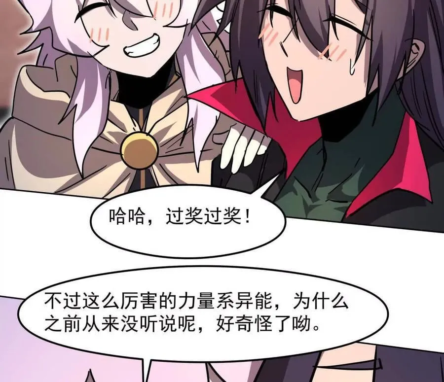 139话 二周目的冒险75