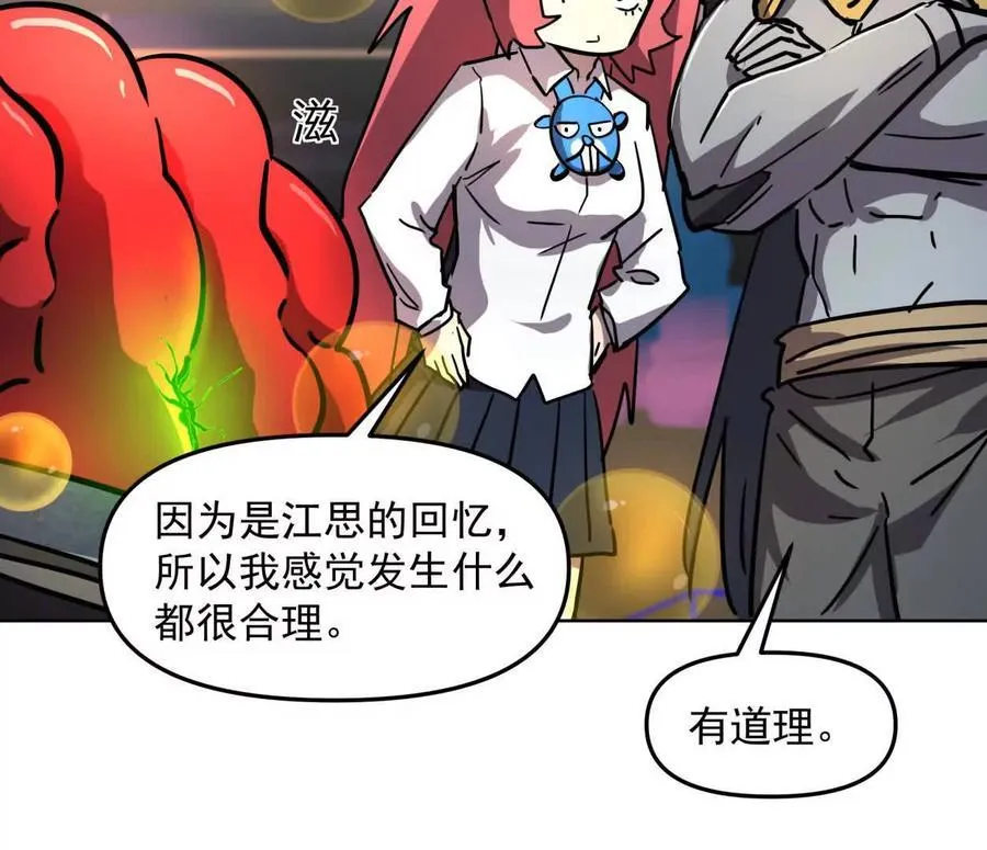 139话 二周目的冒险183