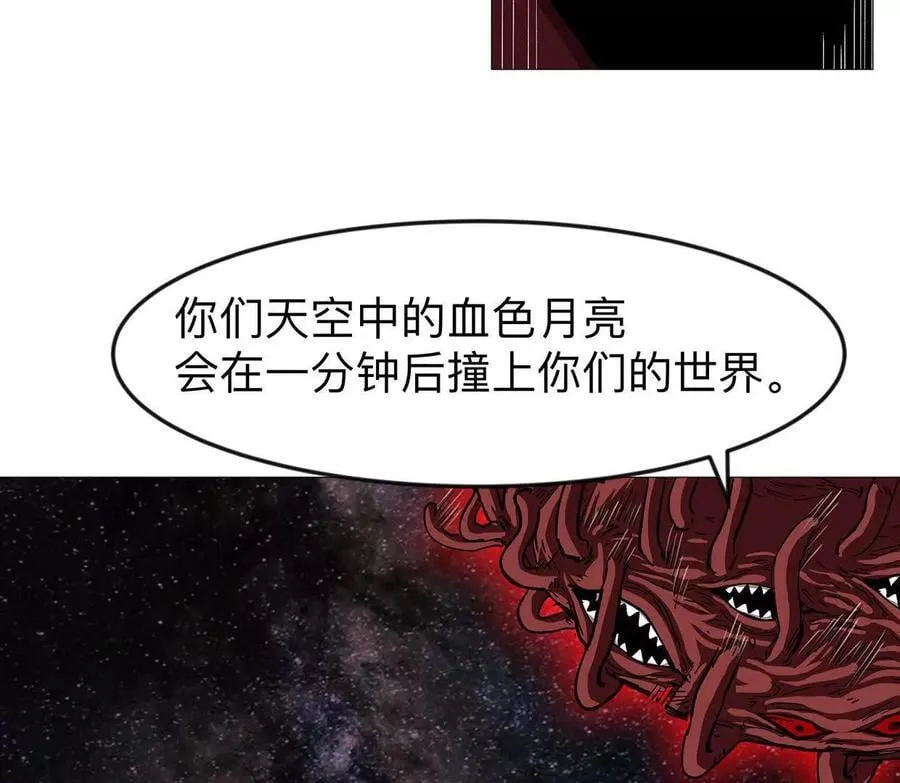 135话 那就换个方式95