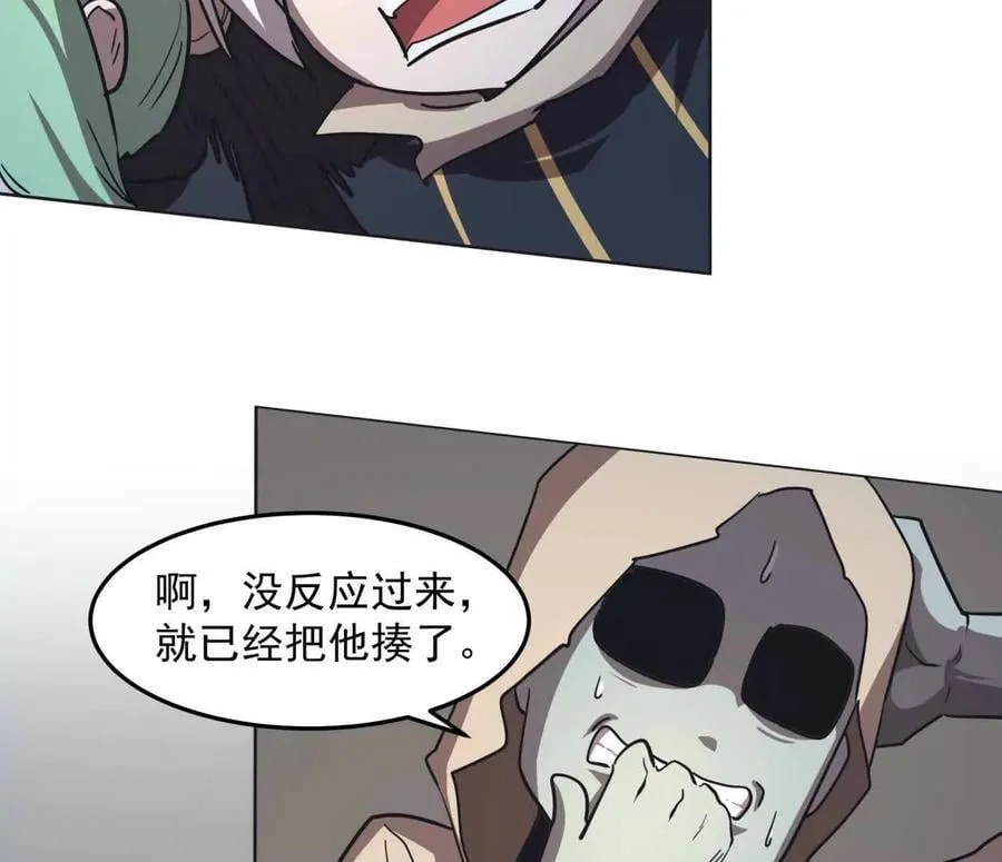 141话 公开处刑119