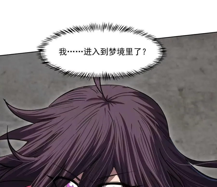137话神代回忆141