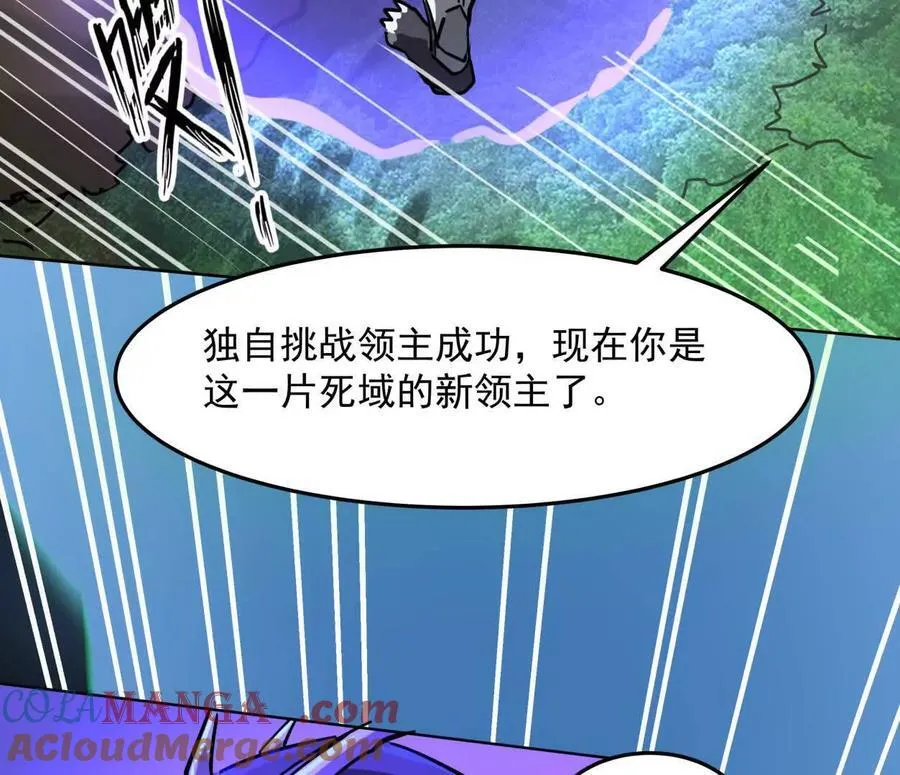 141话 公开处刑184