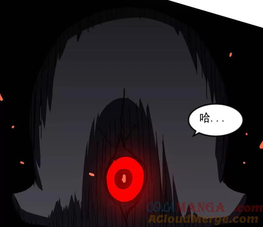 138话 我好像有点强88