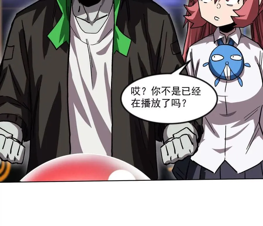 137话神代回忆123