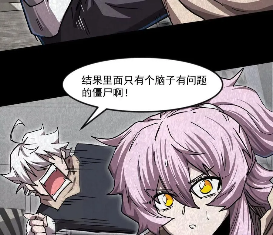 137话神代回忆73