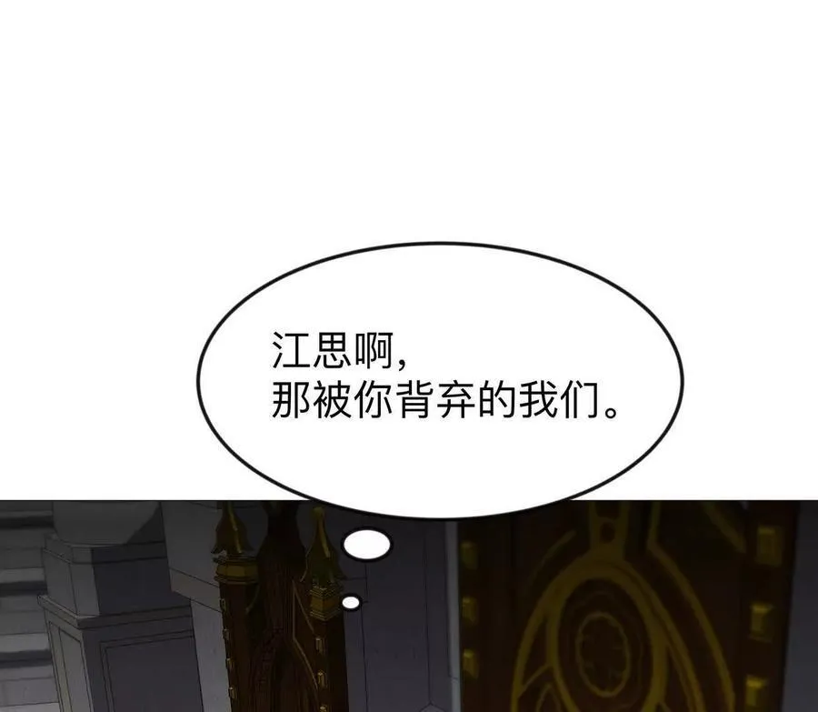 136话立于亿万生命之上158