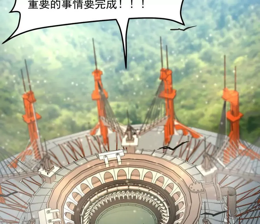 141话 公开处刑9