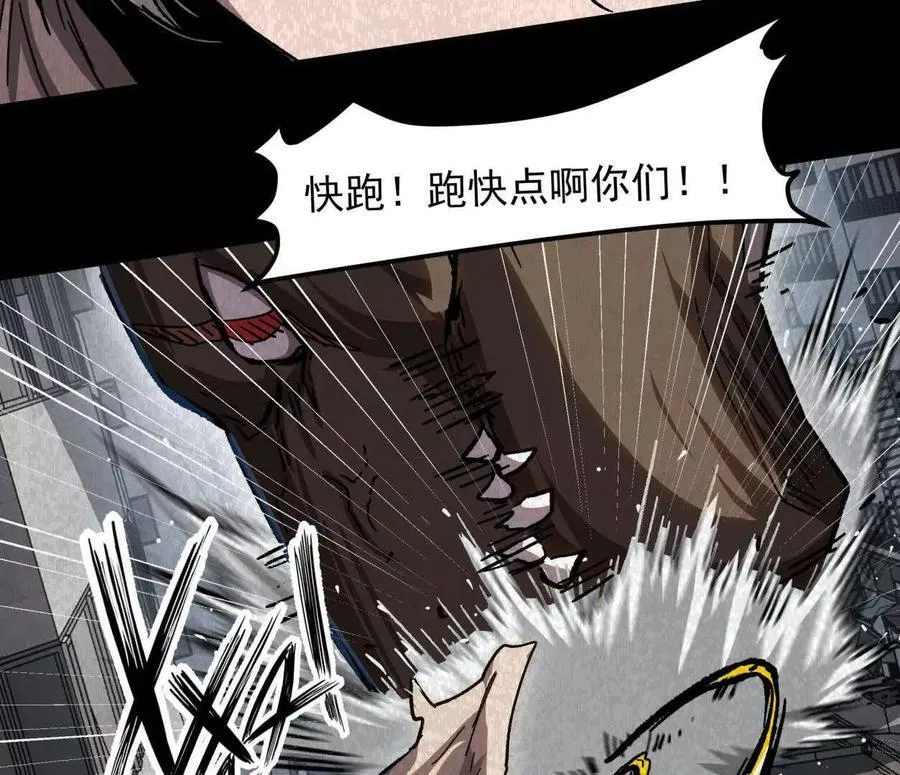 137话神代回忆66
