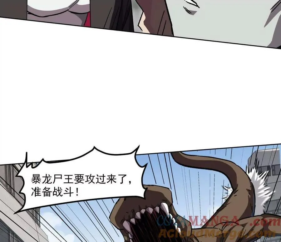 137话神代回忆144