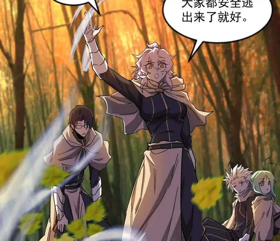 138话 我好像有点强51