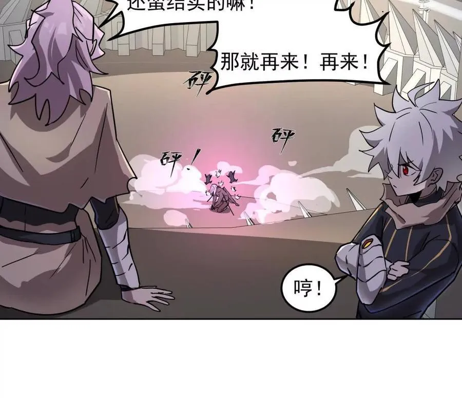 141话 公开处刑34
