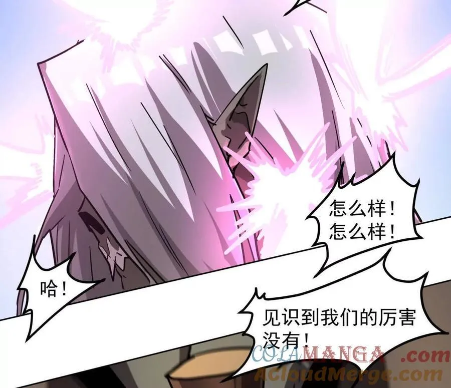 141话 公开处刑40