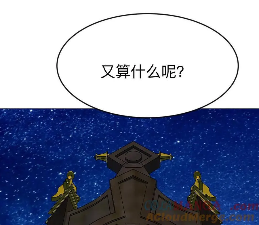 136话立于亿万生命之上160