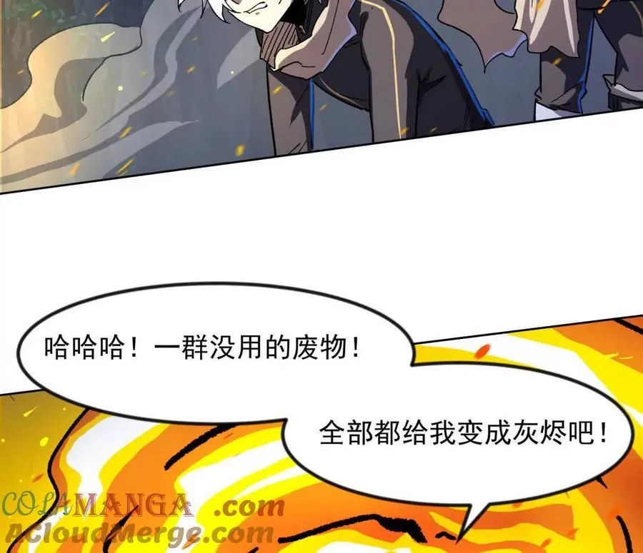 138话 我好像有点强144