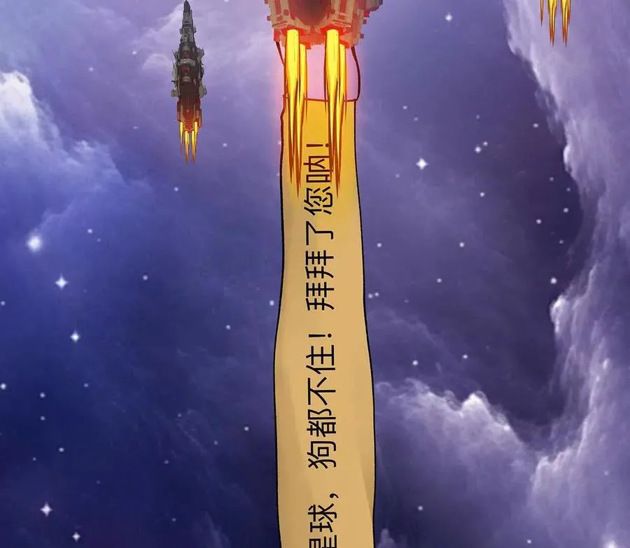 136话立于亿万生命之上34