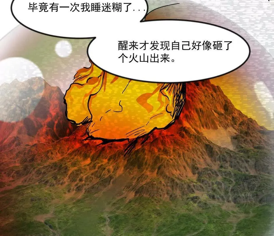 137话神代回忆21