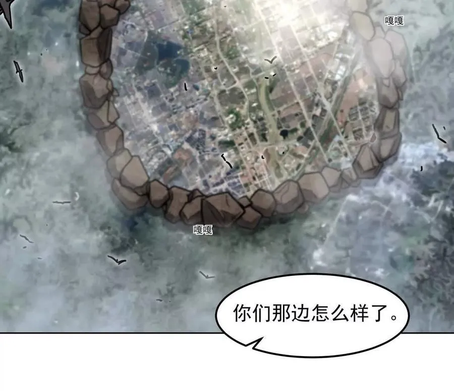 140话 穿越都市66