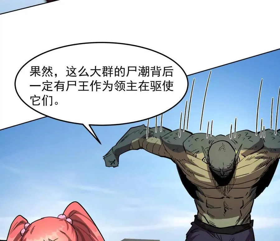 140话 穿越都市135