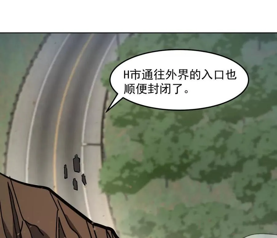 140话 穿越都市62