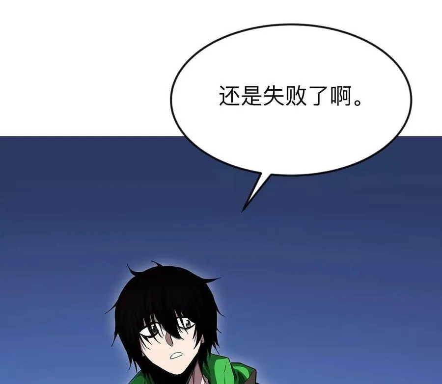 136话立于亿万生命之上89
