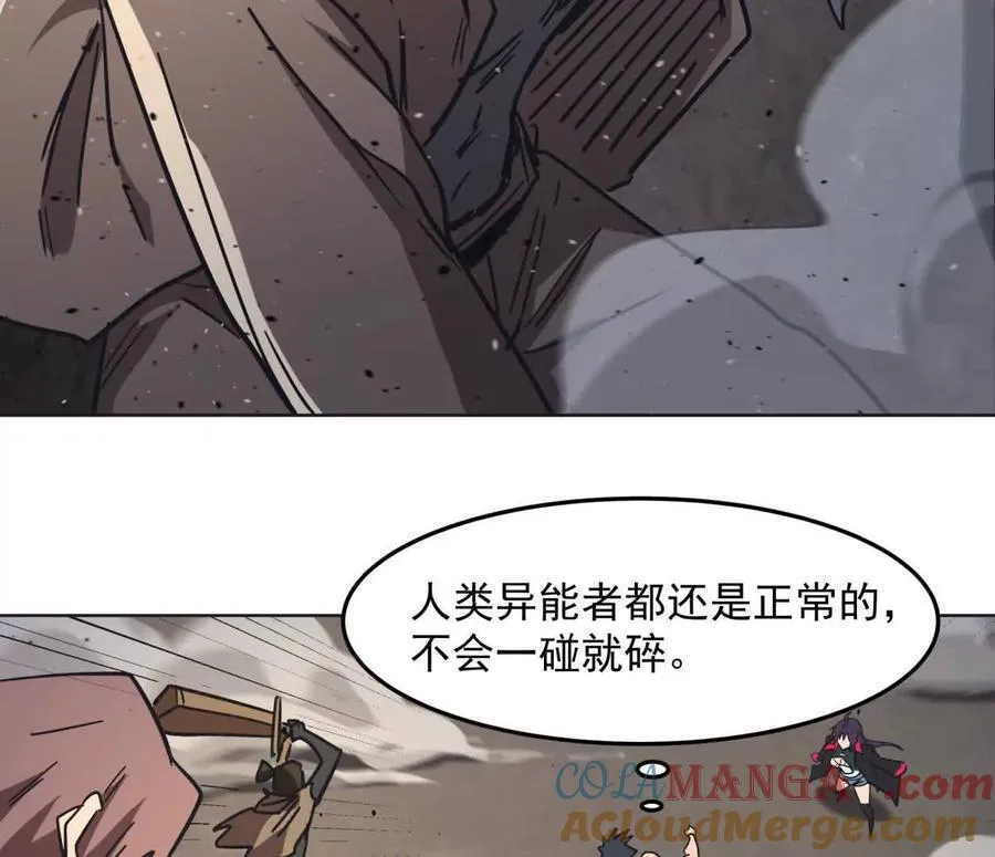 141话 公开处刑132