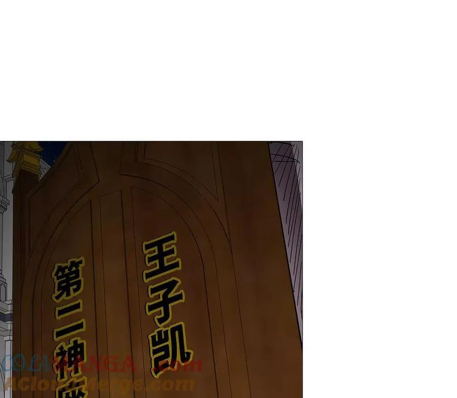 136话立于亿万生命之上144